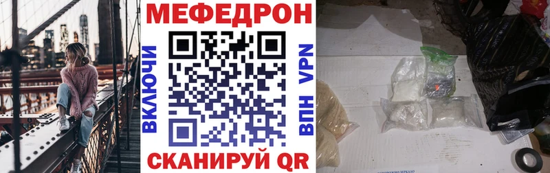 Как найти закладки Магадан АМФ  Бошки Шишки  КОКАИН  A PVP  Меф мяу мяу  Гашиш 