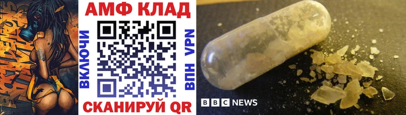 как найти закладки  Магадан  Амфетамин Premium 