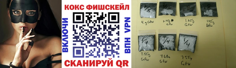 КОКАИН 98%  Магадан 