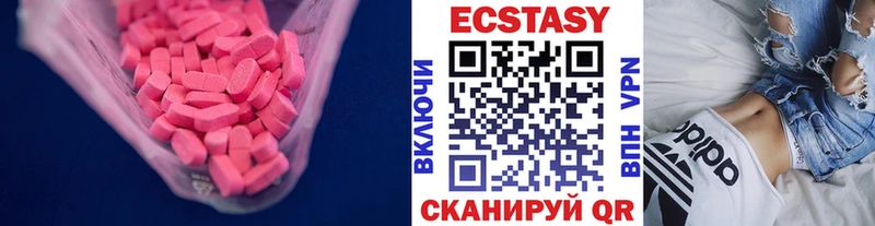 ЭКСТАЗИ DUBAI  Магадан 