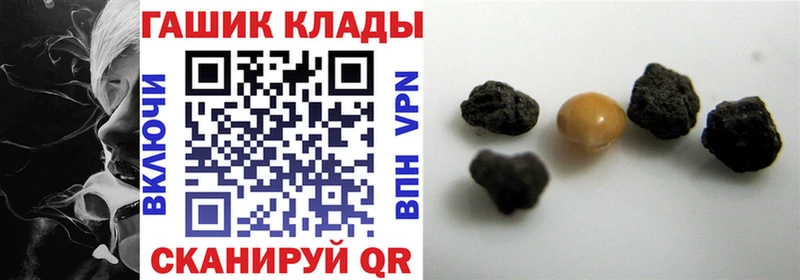 mega зеркало  Магадан  ГАШ хэш  продажа наркотиков 