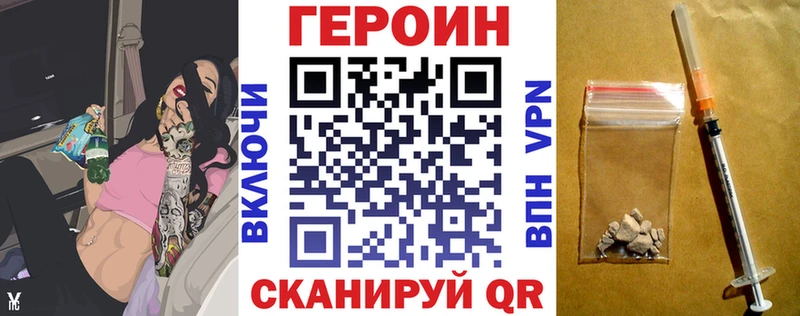 гидра как зайти  Магадан  ГЕРОИН Афган 