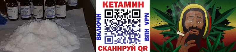 где продают наркотики  Магадан  Кетамин VHQ 
