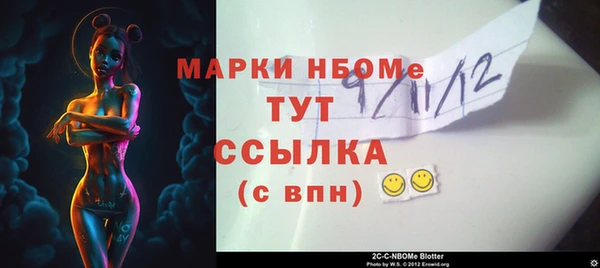 молекула духа Алзамай