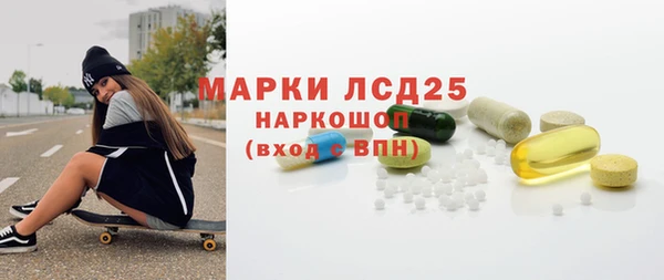 МДМА Армянск