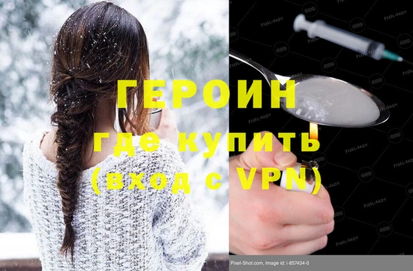 молекула духа Алзамай
