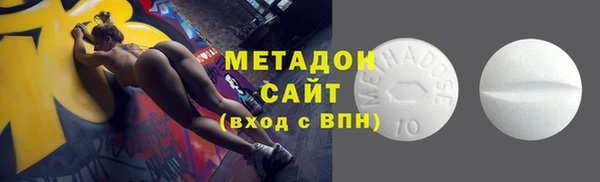 молекула духа Алзамай
