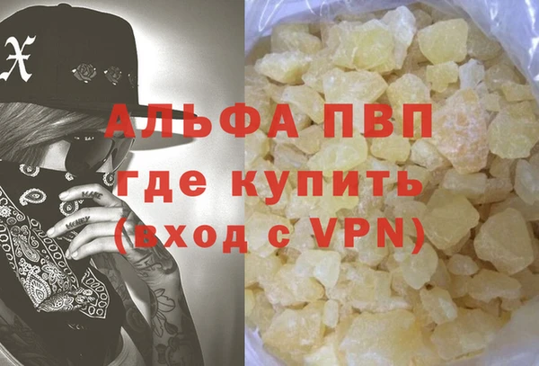 молекула духа Алзамай