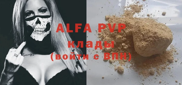 молекула духа Алзамай