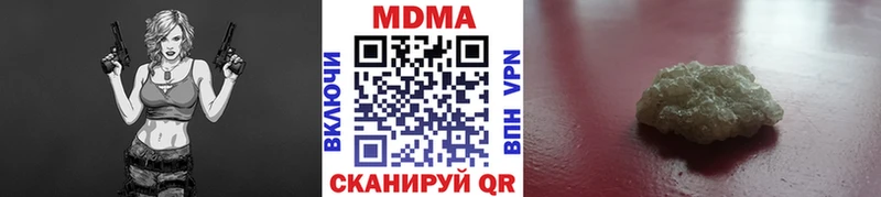 МДМА молли где продают Магадан
