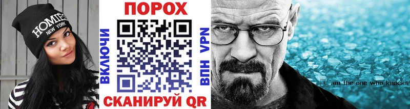 Метамфетамин кристалл наркошоп Магадан