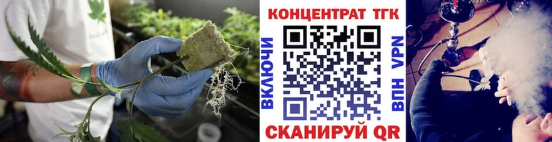 ТГК Wax  KRAKEN ссылки  Магадан 