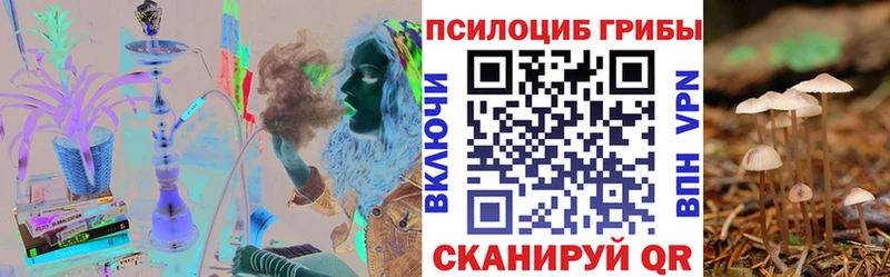 Псилоцибиновые грибы мухоморы  Магадан 